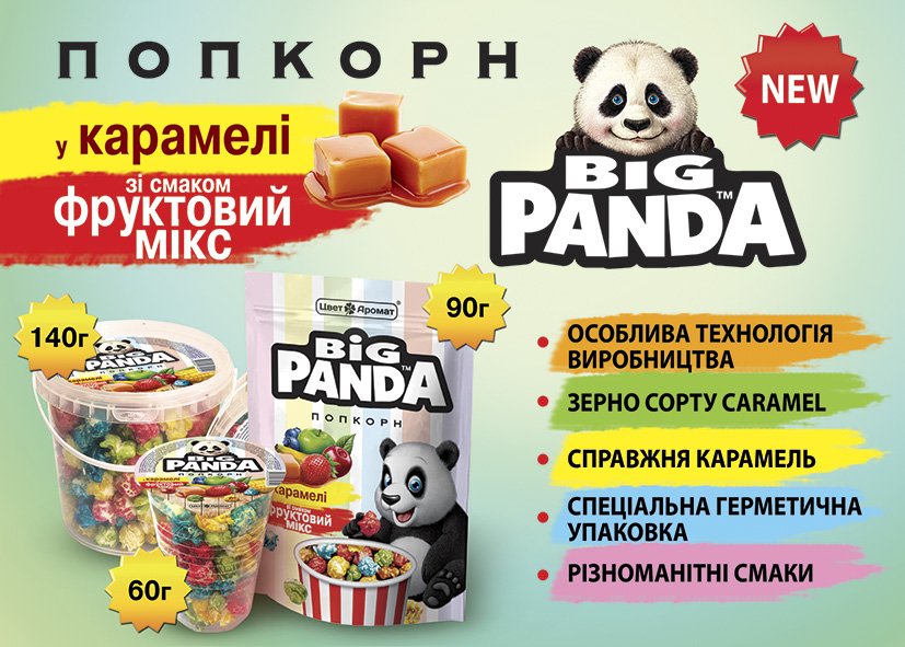popcorn_caramel_fruitmix